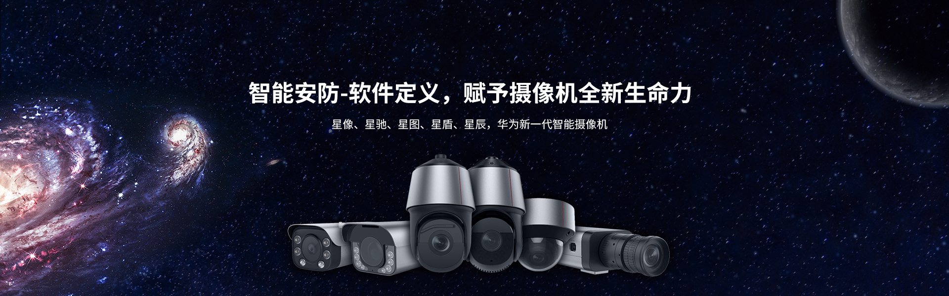 數據中心機房建設